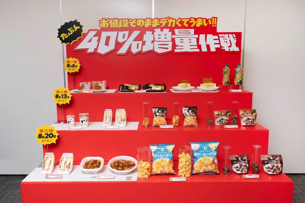 ファミリーマート 「たぶん40%増量作戦」