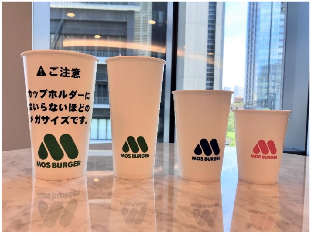 モスバーガー 「ペプシコーラメガサイズ」カップサイズ比較画像