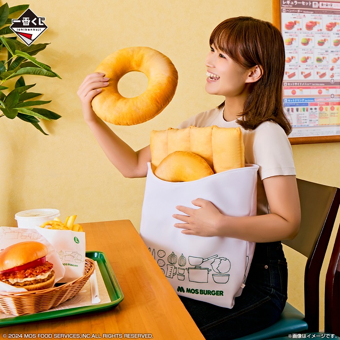 一番くじ モスバーガー「オニポテ クッション」