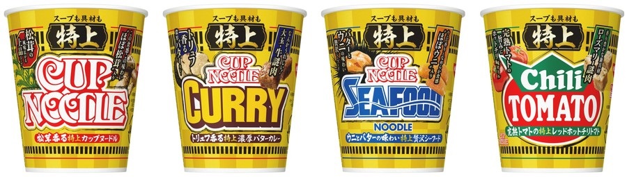 日清食品「特上 カップヌードル」「特上 カップヌードル カレー」「特上 カップヌードル シーフードヌードル」「特上 カップヌードル チリトマトヌードル」