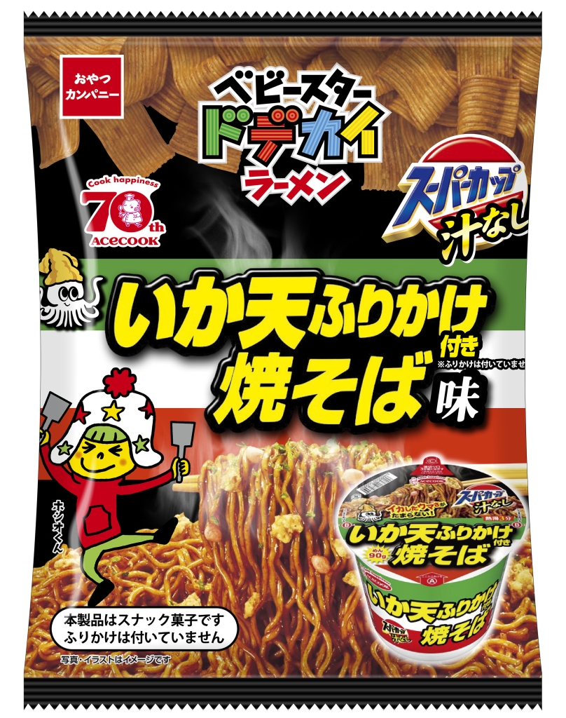 おやつカンパニー「ベビースタードデカイラーメン(エースコック スーパーカップ汁なし いか天ふりかけ焼そば味)」