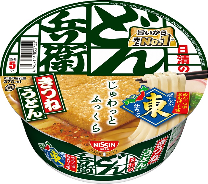 日清食品「日清のどん兵衛 きつねうどん (東)」