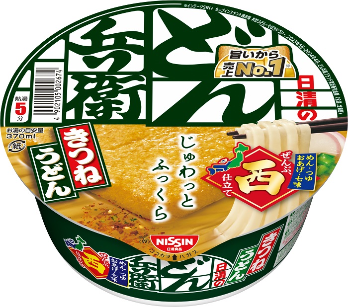 日清食品「日清のどん兵衛 きつねうどん (西)」