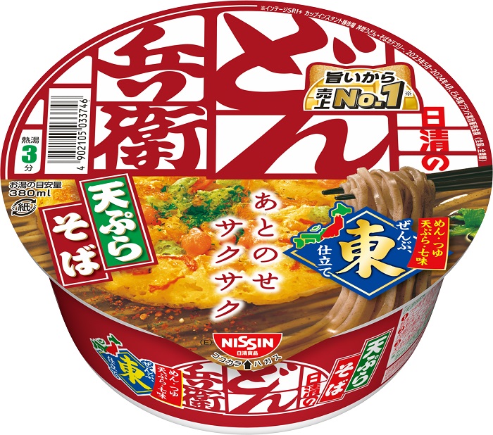 日清食品「日清のどん兵衛 天ぷらそば (東)」