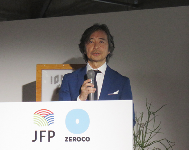 鮮度保持技術「ZEROCO」、「儲かる」一次産業の仕組みづくりへ