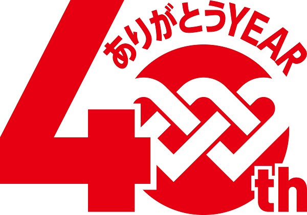 ワタミ 40周年ロゴ