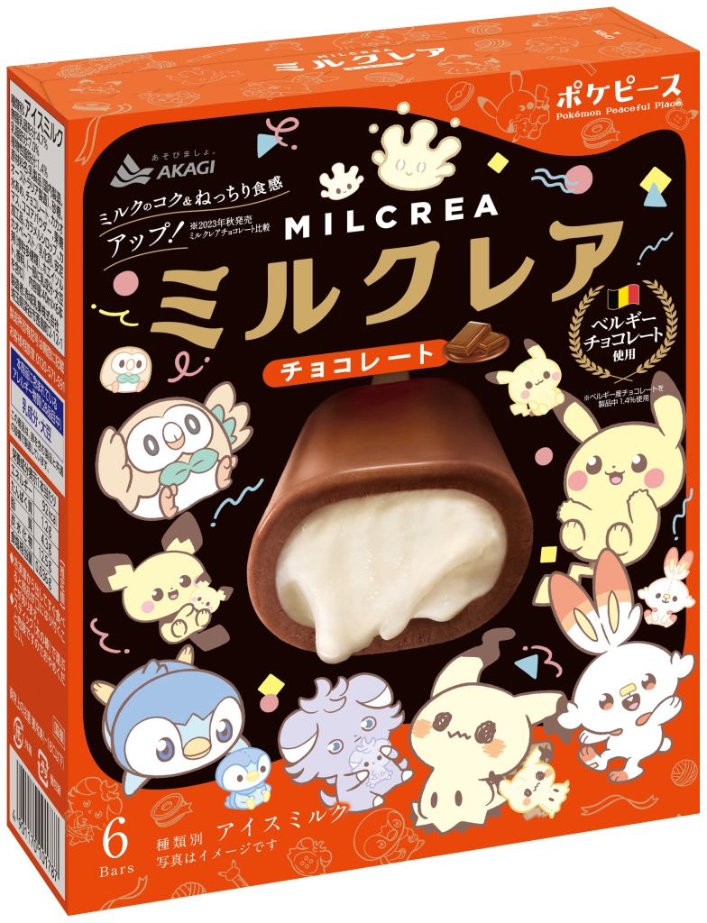 ポケピース「ミルクレアチョコレート(6本入り)」コラボパッケージ表面