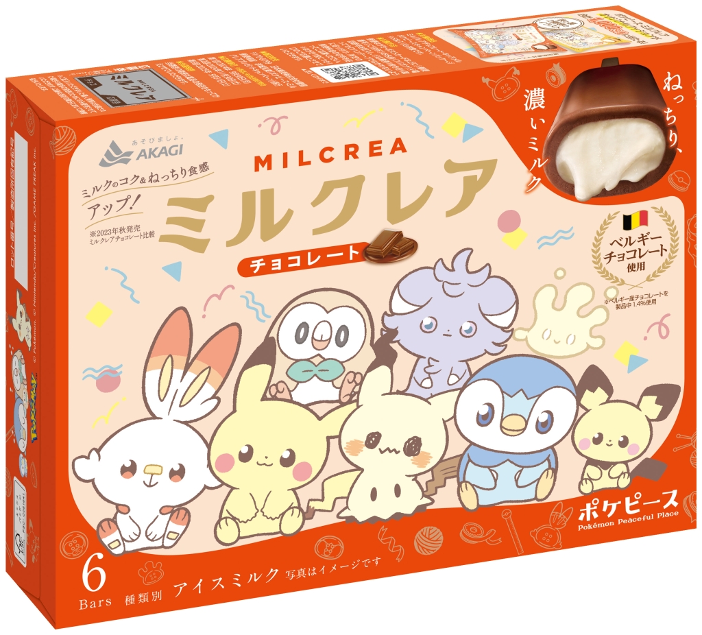 ポケピース「ミルクレアチョコレート(6本入り)」コラボパッケージ裏面