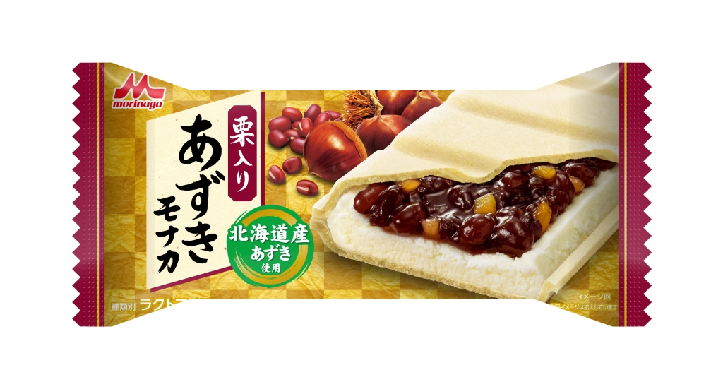 森永乳業「栗入りあずきモナカ」パッケージ