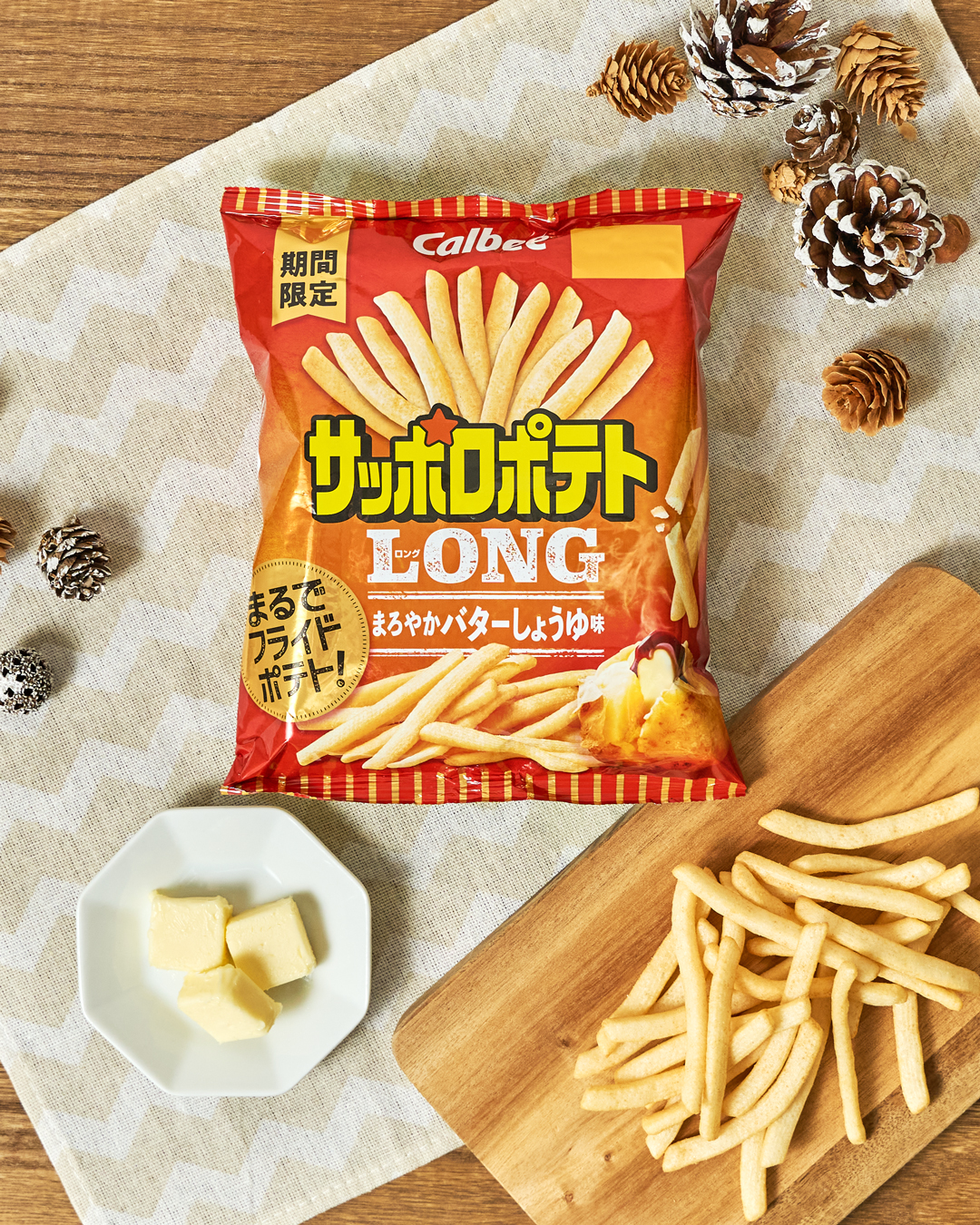 カルビー「サッポロポテトLONG まろやかバターしょうゆ味」コンビニ先行発売