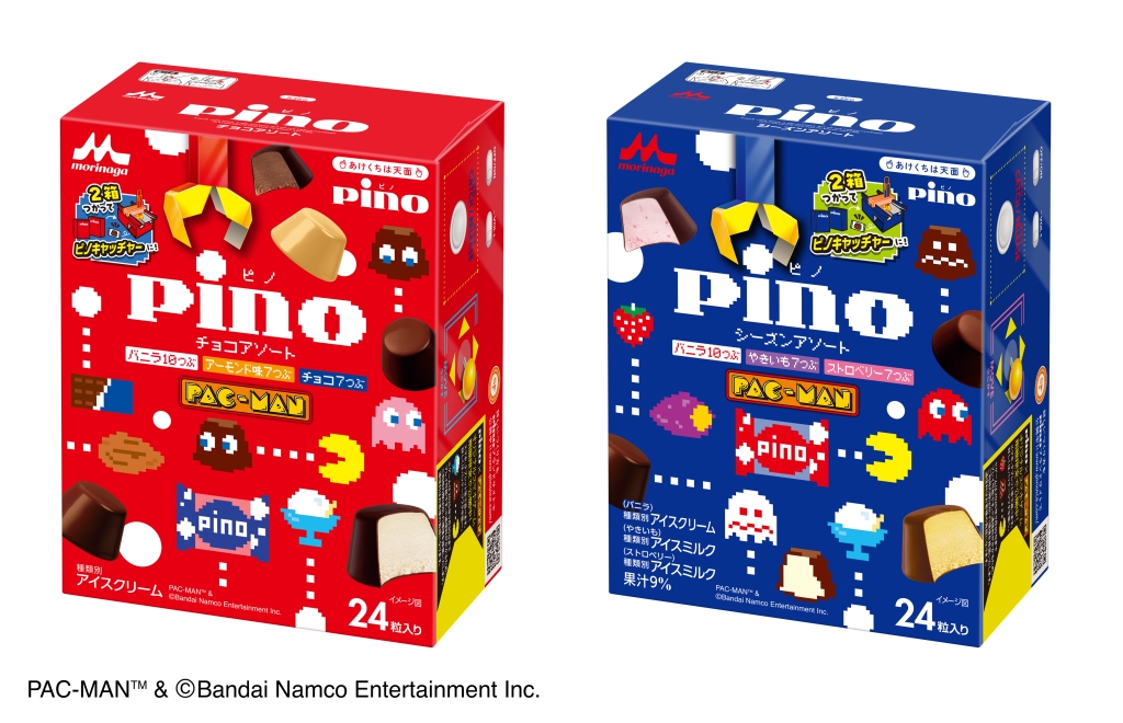 「ピノ シーズンアソート(パックマンパッケージ)」「ピノ チョコアソート(パックマンパッケージ)」PAC-MAN™& (C)Bandai Namco Entertainment Inc.