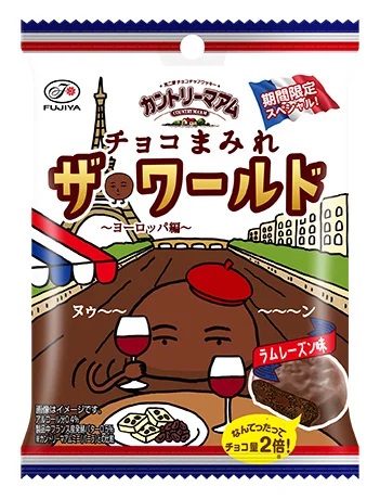 不二家 「カントリーマアムチョコまみれザ･ワールド(ヨーロッパ編)」小袋サイズ