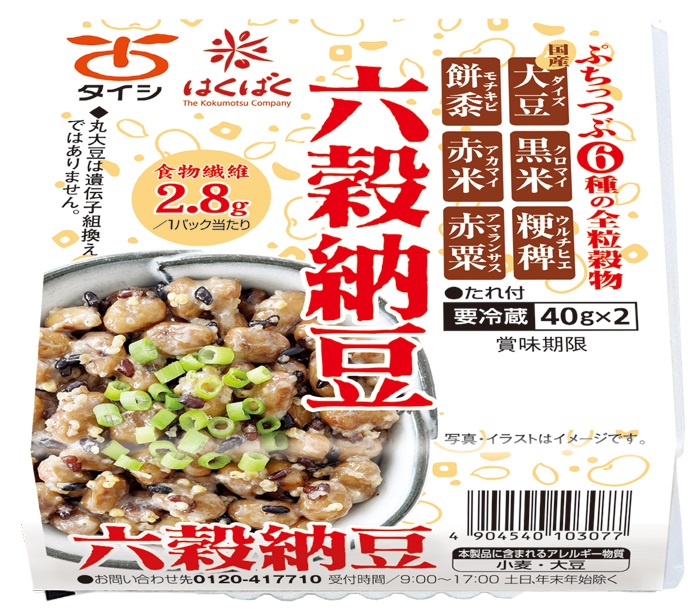 太子食品工業 「六穀納豆」