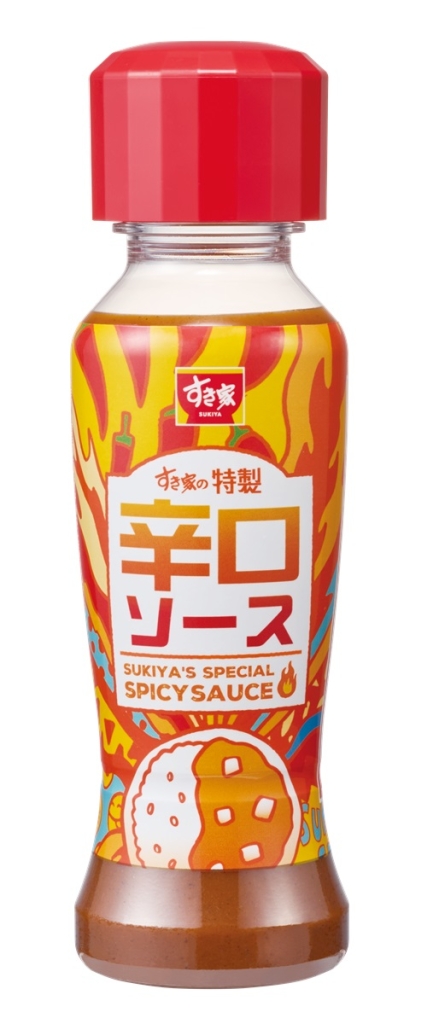 すき家「カレー」特製辛口ソース(イートイン用)