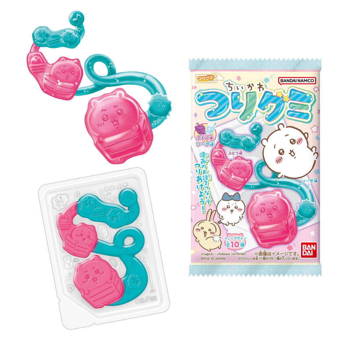 バンダイ「ちいかわ つりグミ」発売