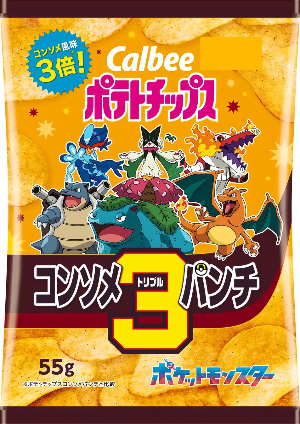 カルビー 「ポテトチップス コンソメトリプルパンチ」ポケモンデザイン