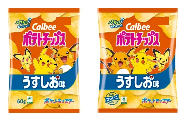 カルビー 「うすしお味」ピカチュウ登場