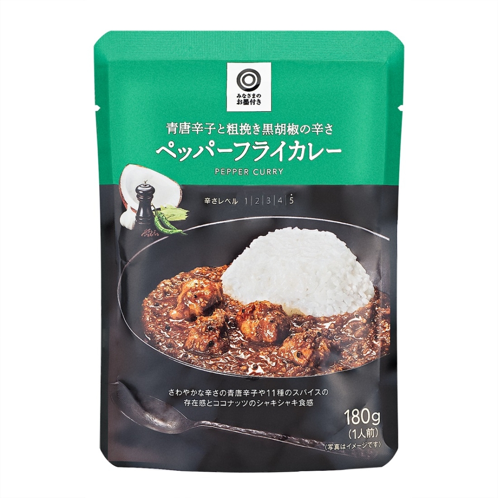 西友 みなさまのお墨付き「青唐辛子と粗挽き黒胡椒の辛さ ペッパーフライカレー」