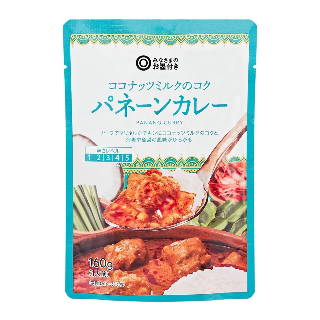 西友 みなさまのお墨付き「ココナッツミルクのコク パネーンカレー」