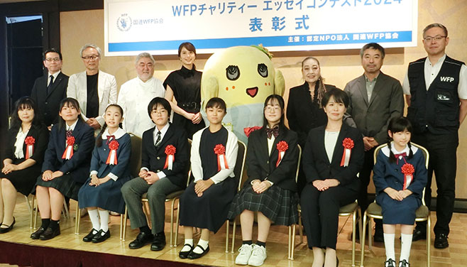 「WFPチャリティー エッセイコンテスト2024」応募2万超