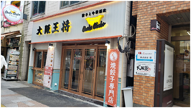 「大阪王将」新モデル店舗