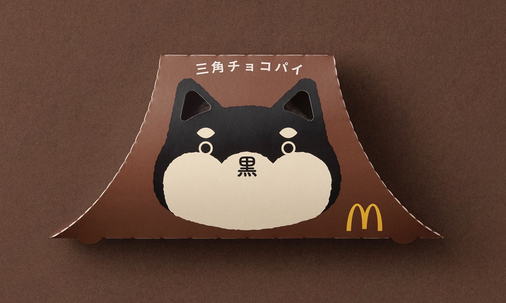 マクドナルド「三角チョコパイ 黒」数量限定パッケージ