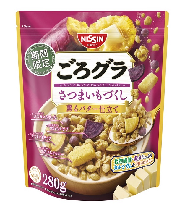 日清シスコ「ごろグラ さつまいもづくし 280g」