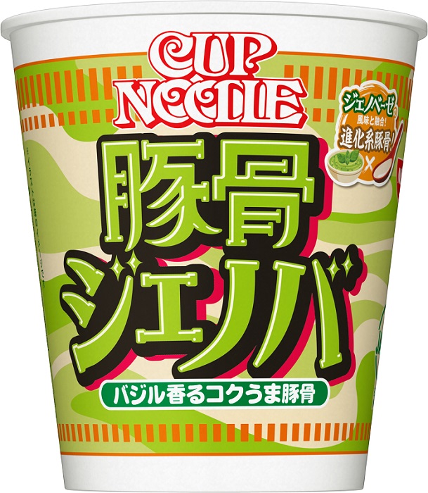 日清食品「カップヌードル豚骨ジェノバ ビッグ」