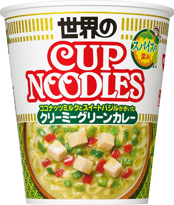 日清食品「カップヌードル スパイス香るクリーミーグリーンカレー」