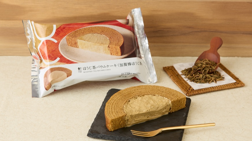 ローソン「Uchi Café ほうじ茶バウムケーキ(加賀棒ほうじ茶)」