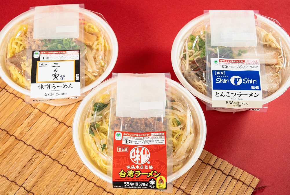 ファミマ ラーメンの名店監修の3品発売