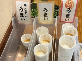 丸亀製麺「ひと口醤油うどん」店頭アンケートイメージ