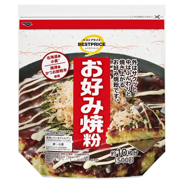 イオン 「トップバリュベストプライス 北海道産小麦使用 お好み焼粉」増量前通常品