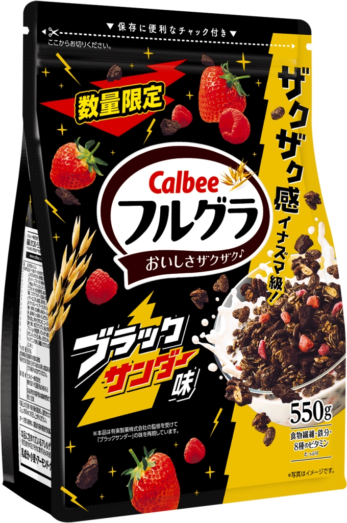 カルビー「フルグラ ブラックサンダー味」パッケージ