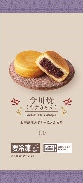 ローソン 「今川焼(あずきあん)」