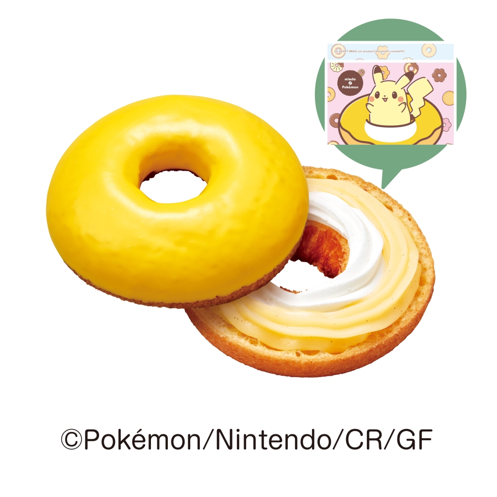 ミスド×ポケモン「とびだせ!ピカチュウ カスタードフレーバーチョコ」