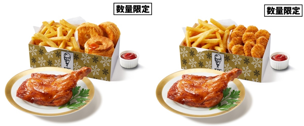 KFC「バーベキューチキンつき ビスポテBOX」「バーベキューチキンつきナゲポテBOX」