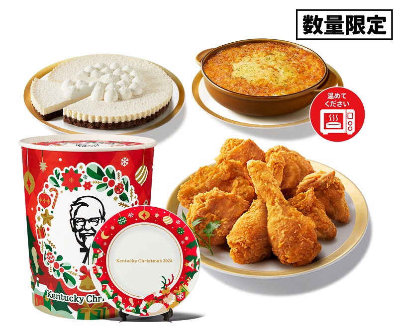 KFC「パーティバーレル オリジナル」