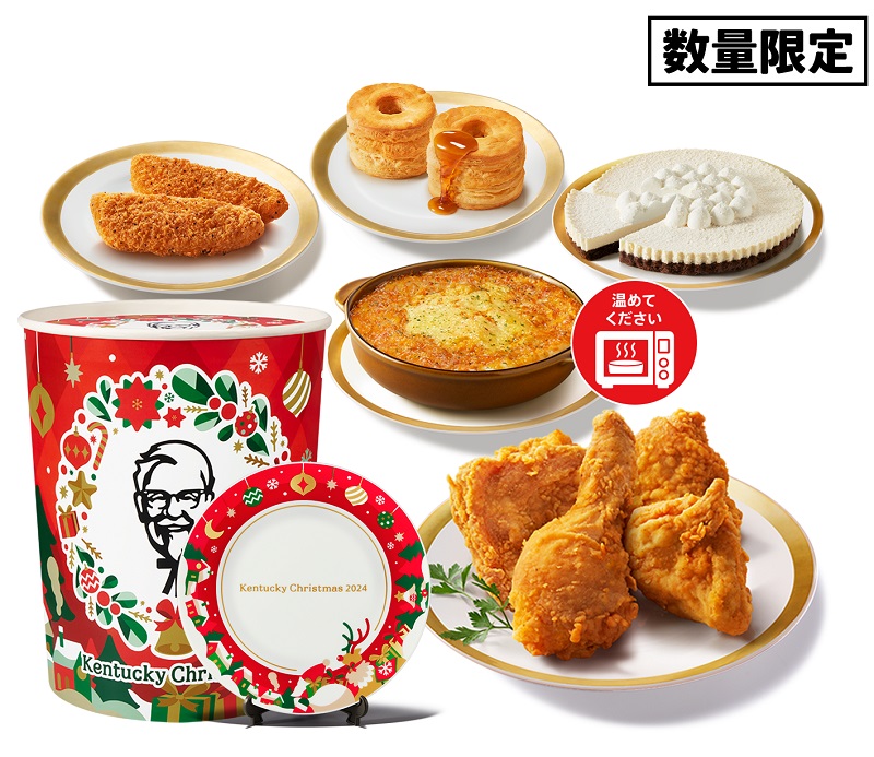 KFC「パーティバーレル バラエティ」