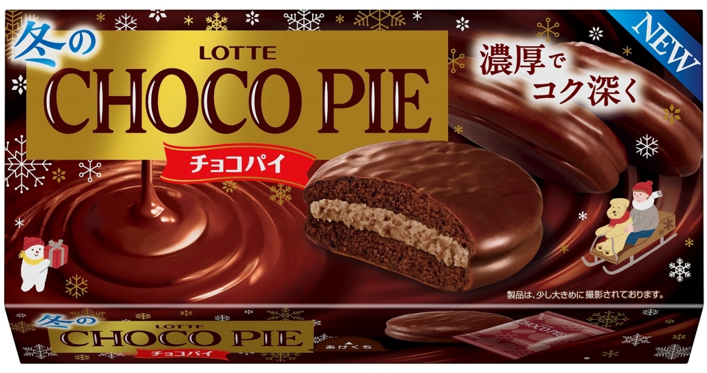 ロッテ「冬のチョコパイ」