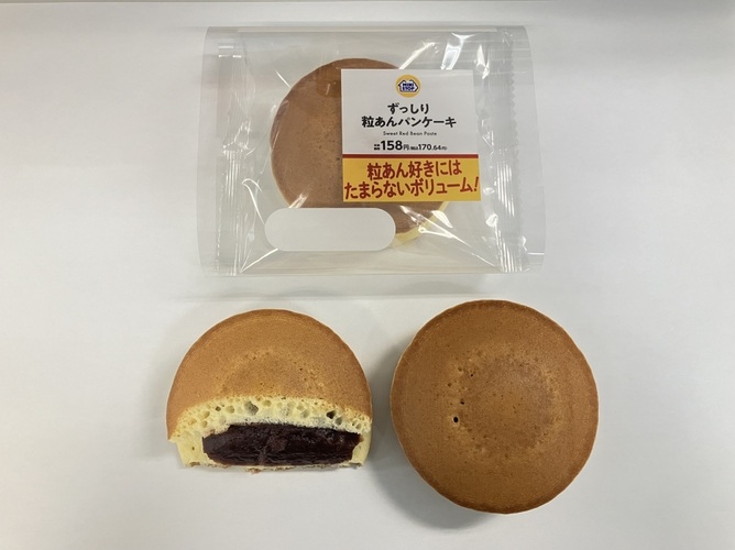 ミニストップ 「ずっしり粒あんパンケーキ」