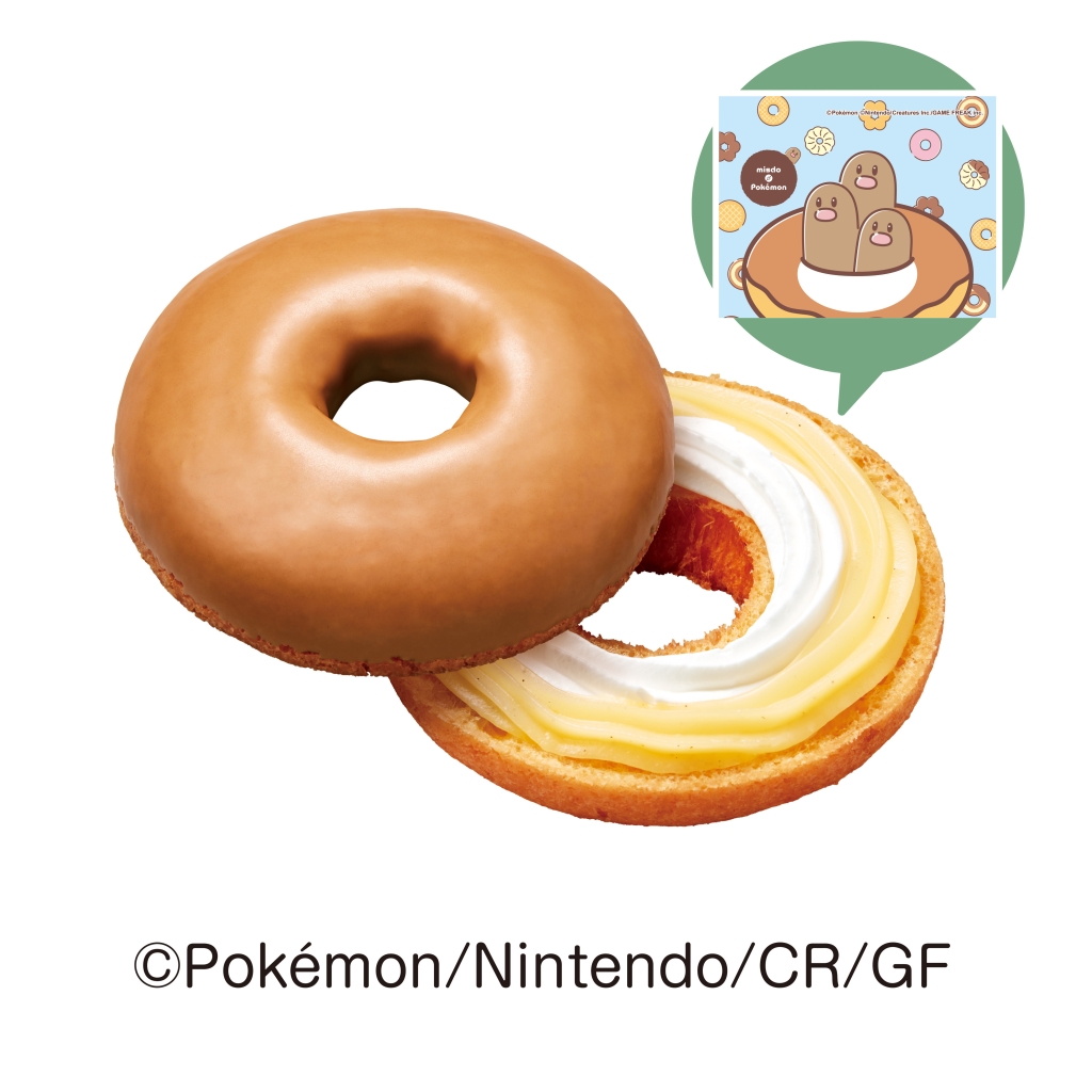 ミスド×ポケモン「とびだせ!ダグトリオ キャラメルフレーバーチョコ」