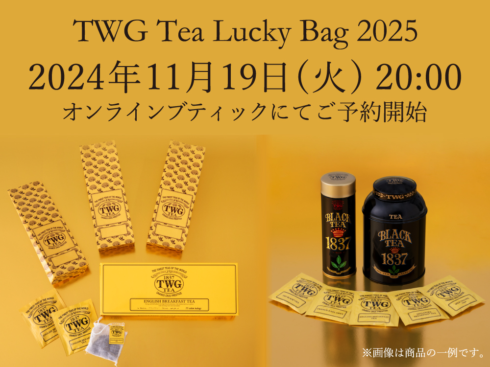 TWG Lucky Bag