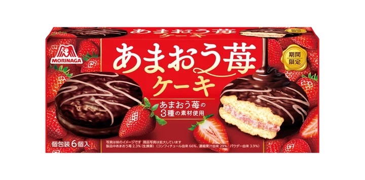 森永製菓「あまおう苺ケーキ」