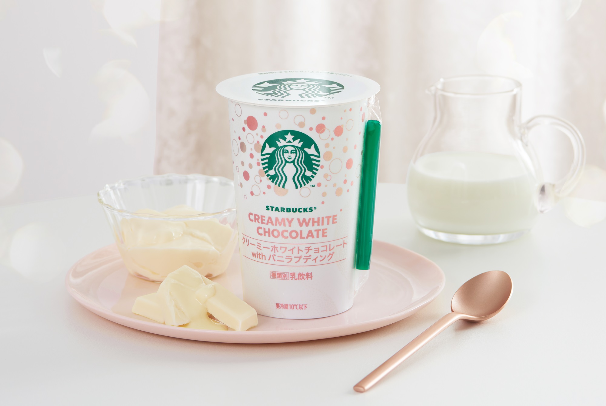 スタバ「クリーミーホワイトチョコレート with バニラプディング」ファミマ限定発売