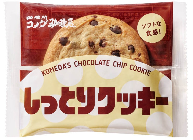 コメダ珈琲店「しっとりクッキー」