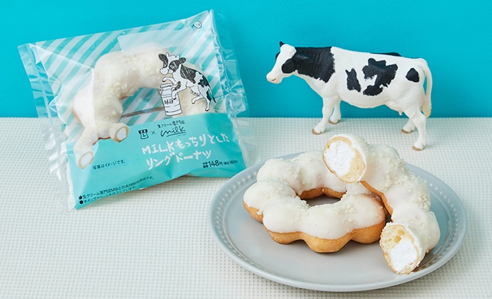 ローソン「MILKもっちりとしたリングドーナツ」