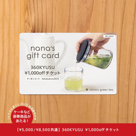 nana's green tea「2025年福袋」360KYUSU ¥1,000offチケット