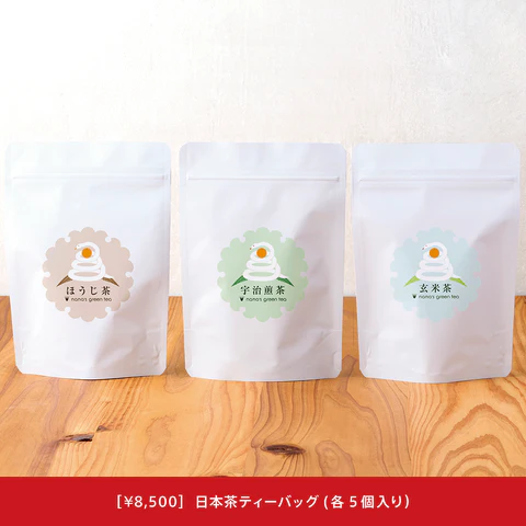 nana's green tea「2025年福袋」各種日本茶ティーバッグ(5個入り)」