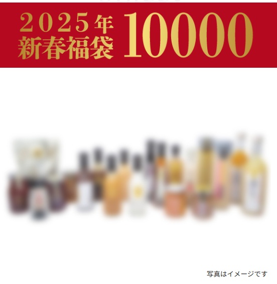 セゾンファクトリー 「2025年新春福袋 10000」イメージ